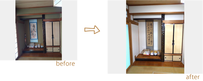 トータルリフォーム