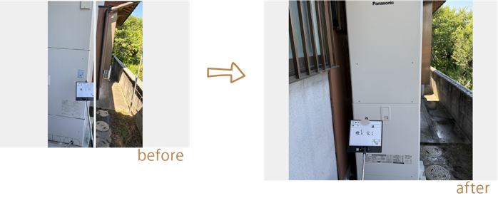 エコキュート取り替え工事