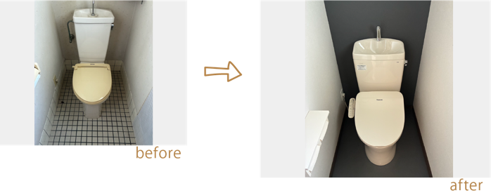 トイレのリフォーム